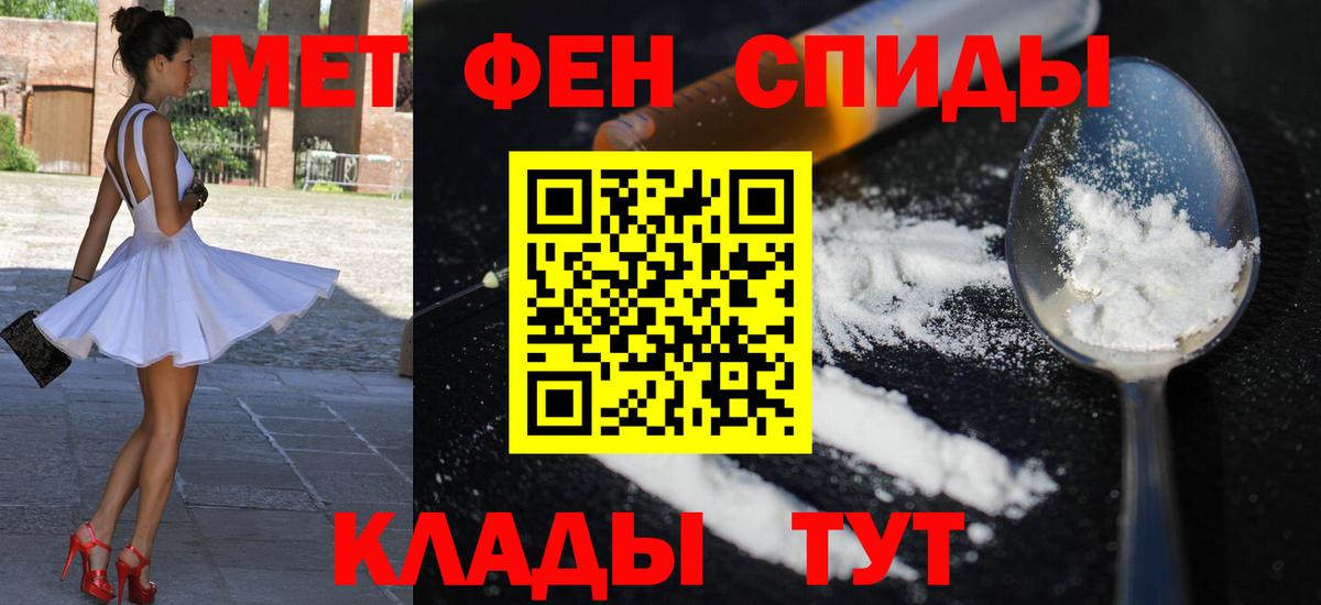 АМФЕТАМИН Розовый  Вход с VPN  mega маркетплейс  Чебаркуль 