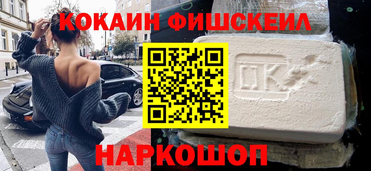 Cocaine  Cocaine Columbia  Вход с VPN  Чебаркуль 