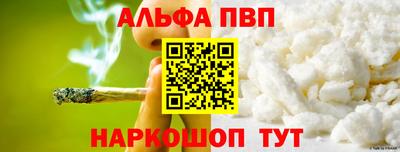 молекула духа Малоярославец