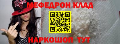 ALPHA PVP Мариинск