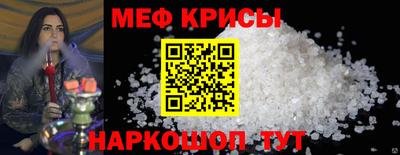 молекула духа Малоярославец