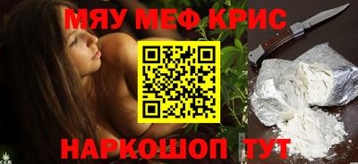 молекула духа Малоярославец
