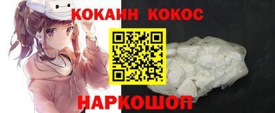 молекула духа Малоярославец