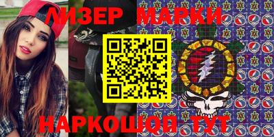 гашик Ливны