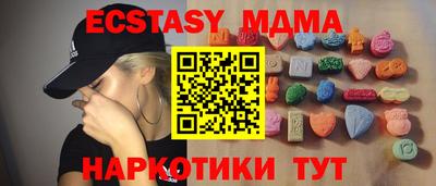 2c-b Малгобек