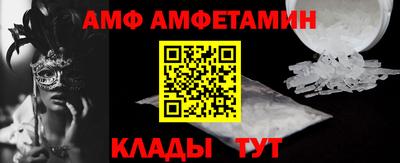 молекула духа Малоярославец