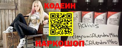 гашик Ливны