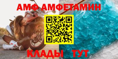 гашик Ливны