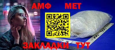 гашик Ливны