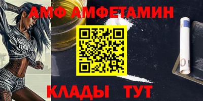 гидропоника Лесосибирск