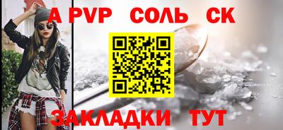 2c-b Малгобек