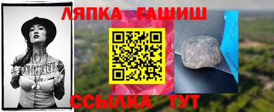 гашик Ливны