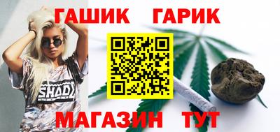 гидропоника Лесосибирск