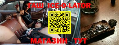 2c-b Малгобек