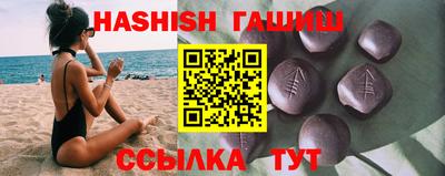 гашик Ливны