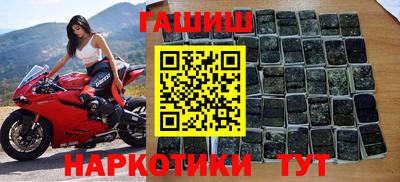 гашик Ливны