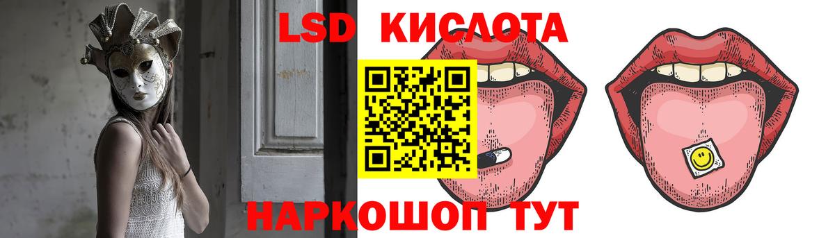 Лсд 25 экстази ecstasy Чебаркуль