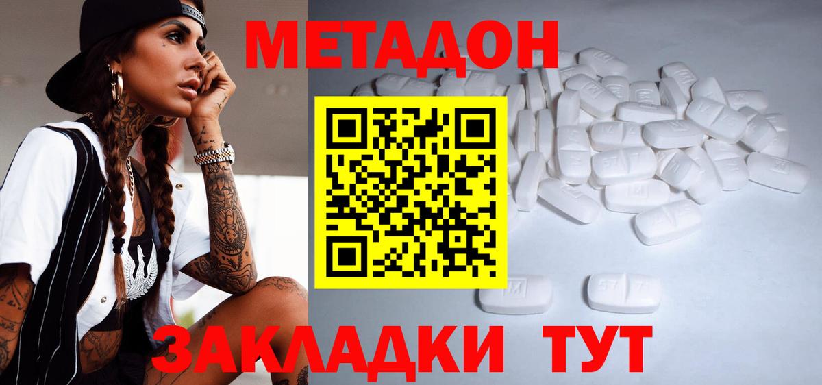 Меф Чебаркуль