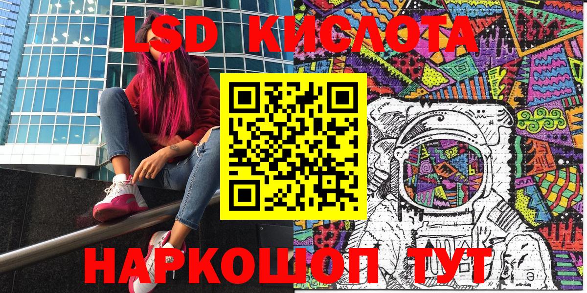 Марки N-bome 1,8мг  Вход с VPN  Марки N-bome 1,8мг  Чебаркуль 