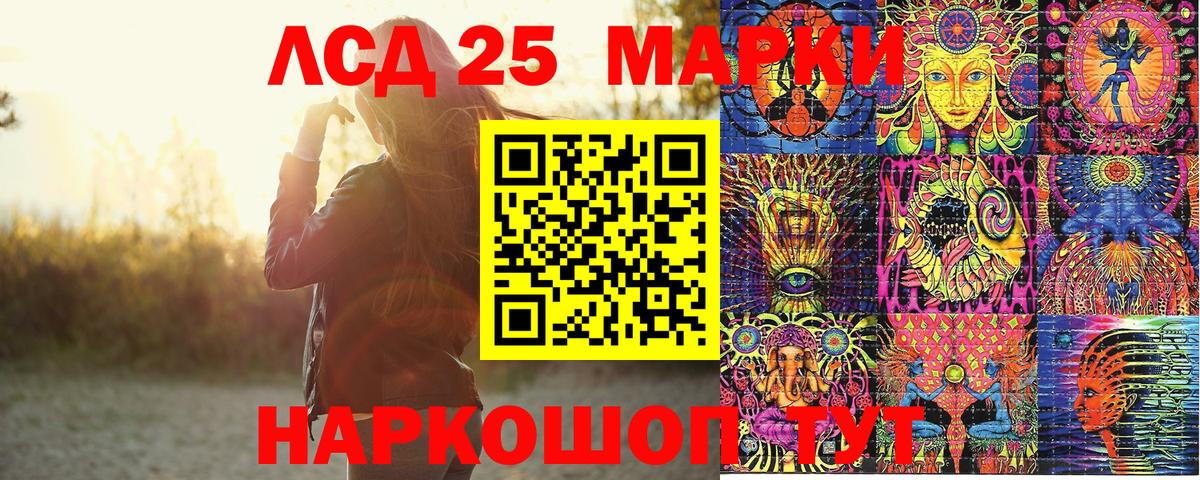 Чебаркуль  Кокаин  МДМА  ГАШ  КОКАИН  Гашиш  КЕТАМИН  Вход с VPN  Каннабис  Мефедрон кристаллы 