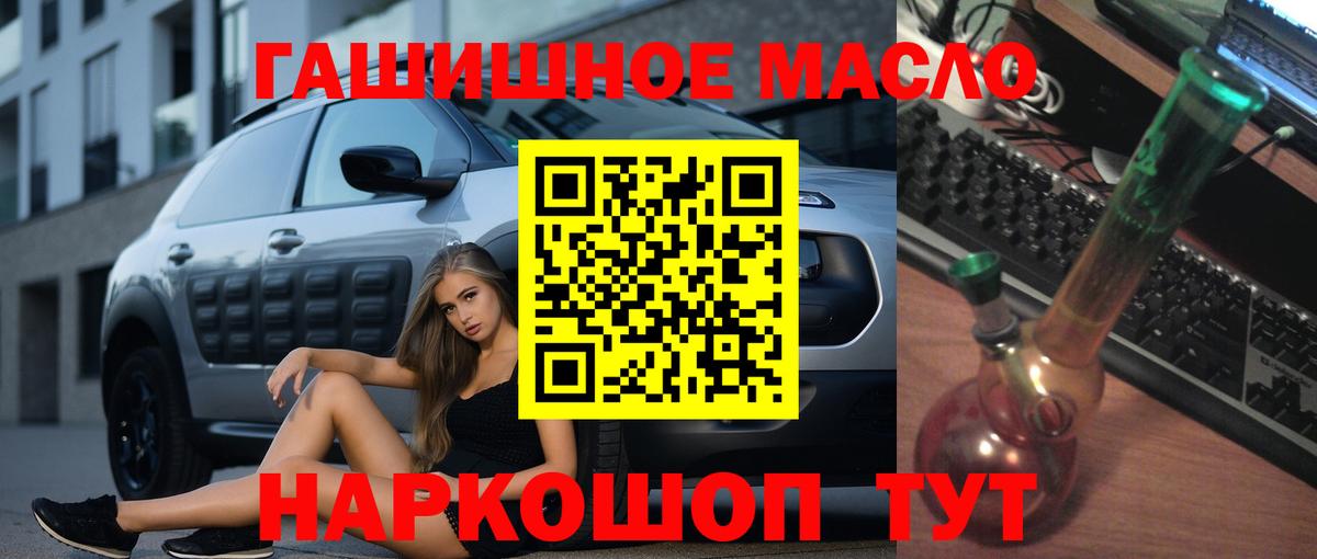 ТГК концентрат Чебаркуль